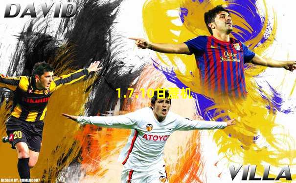 1.7.10甘蔗机